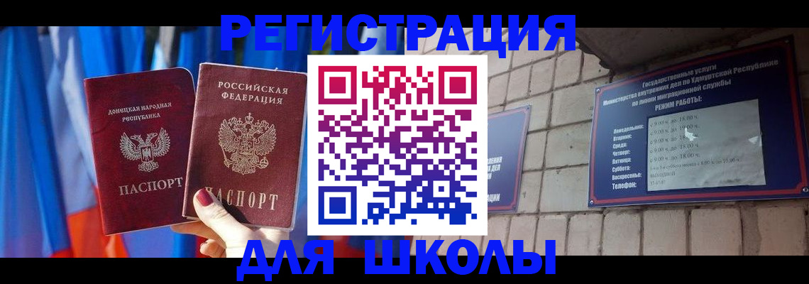 форма 3 в Белой Холунице